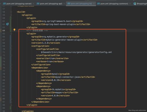 Spring Boot接入MyBatis通用Mapper插件自動生成器，這才是Java項目的正確打開方式